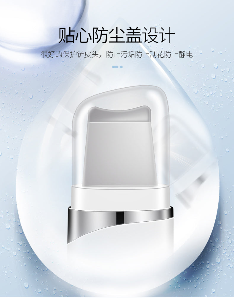 Raspador de limpieza de poros faciales