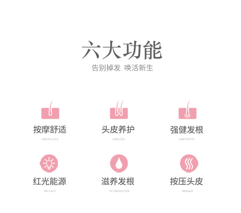 Peine de masaje para el cuero cabelludo, peine antiestático de iones negativos, peine de salud con masaje eléctrico de luz roja