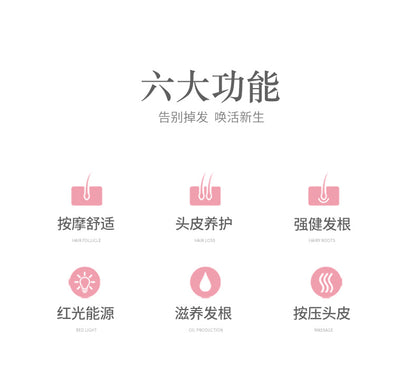 Peine de masaje para el cuero cabelludo, peine antiestático de iones negativos, peine de salud con masaje eléctrico de luz roja