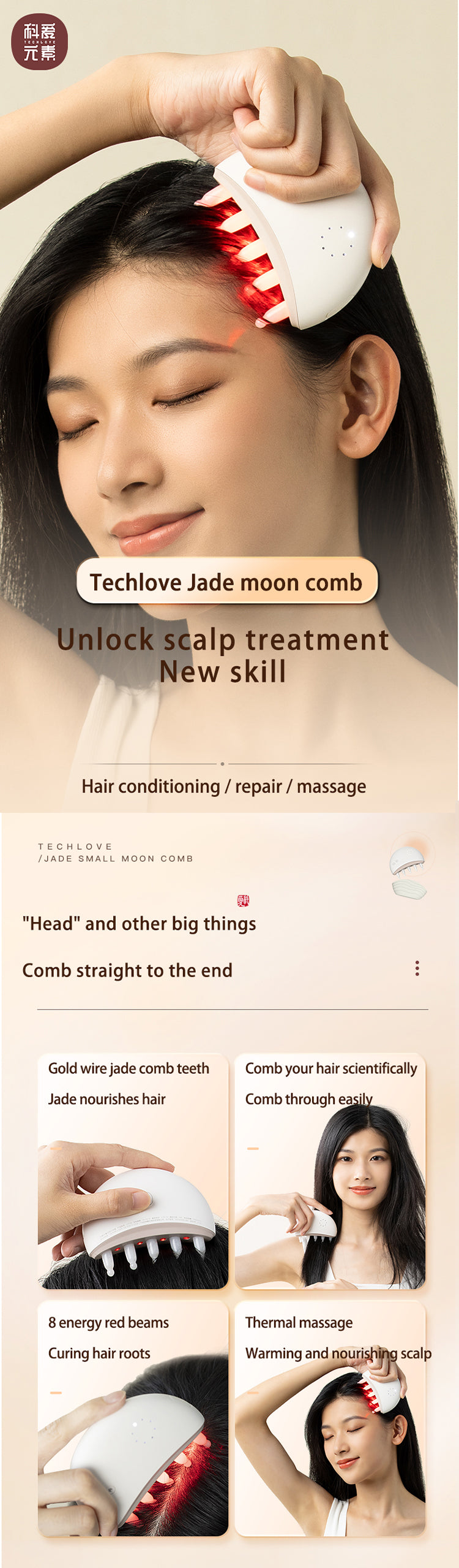 Peine de jade, instrumento de masaje de cabeza, peine eléctrico para el crecimiento del cabello del meridiano del cuero cabelludo, peine de masaje con luz roja