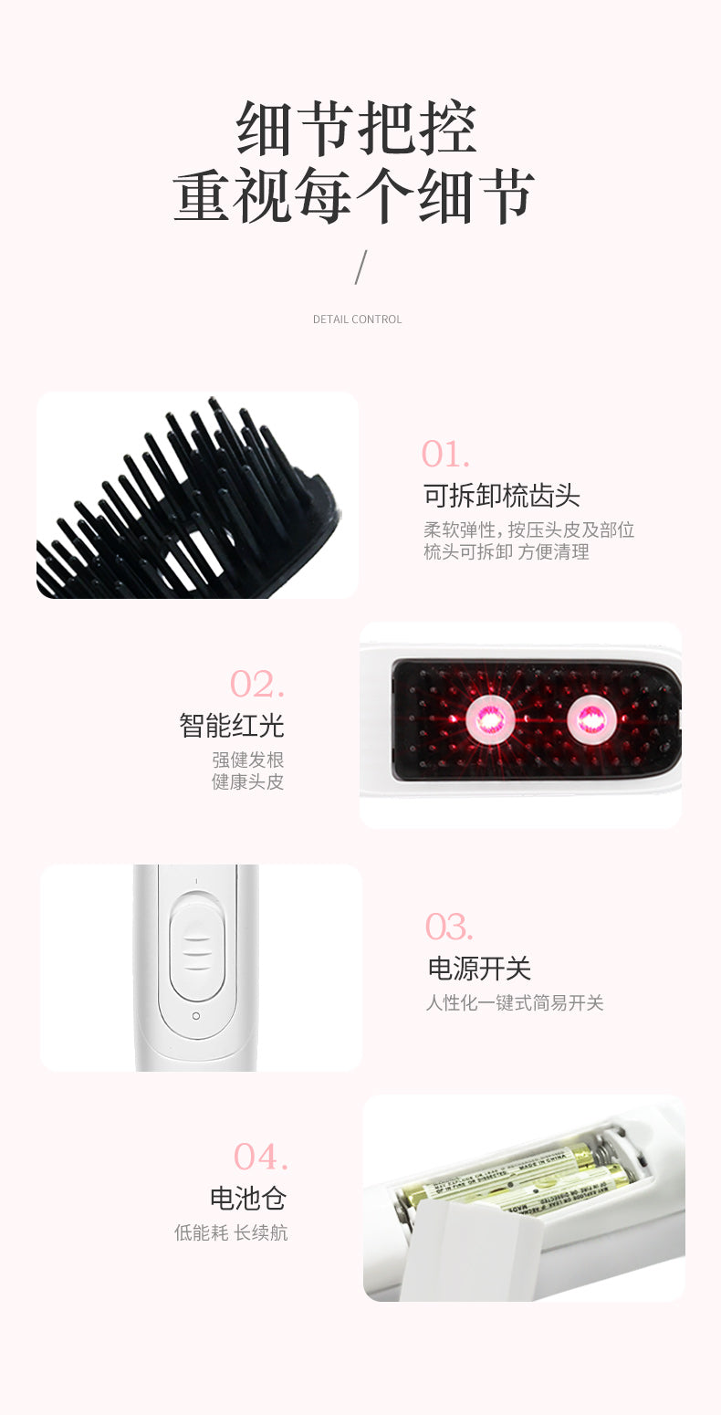 Peine de masaje para el cuero cabelludo, peine antiestático de iones negativos, peine de salud con masaje eléctrico de luz roja