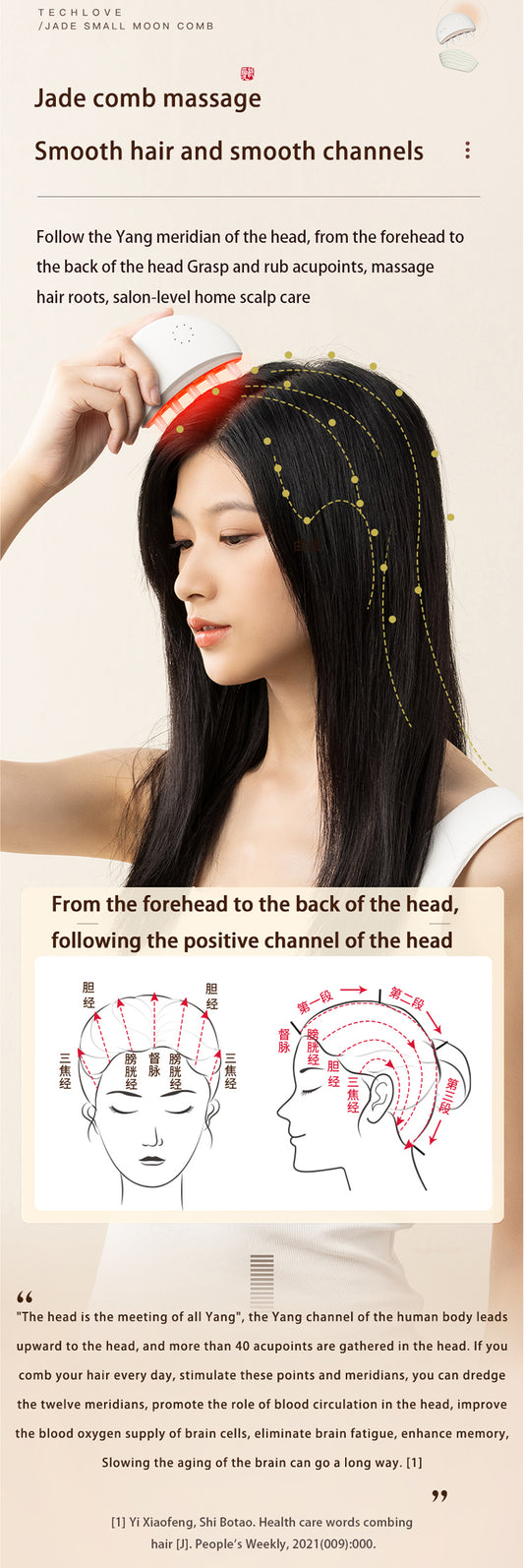 Peine de jade, instrumento de masaje de cabeza, peine eléctrico para el crecimiento del cabello del meridiano del cuero cabelludo, peine de masaje con luz roja