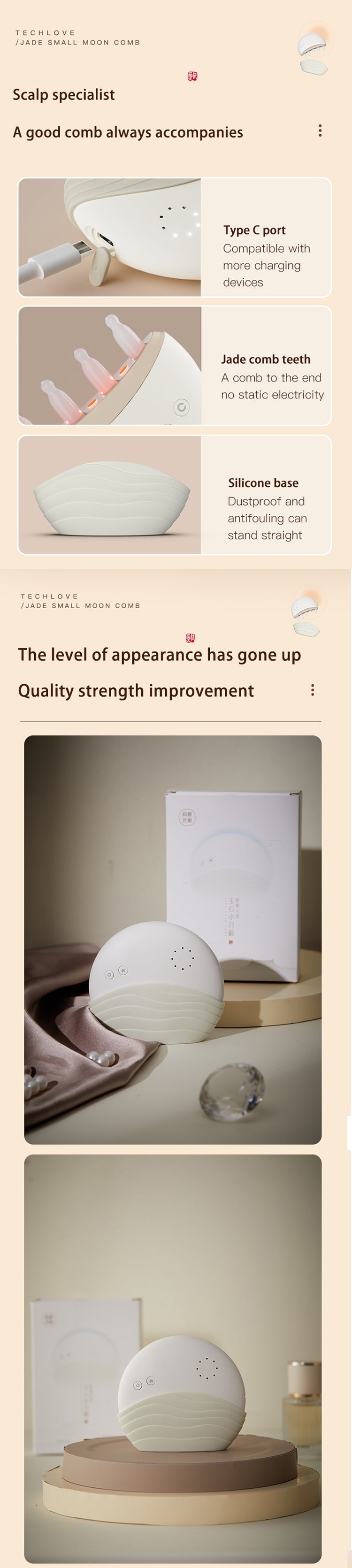 Peine de jade, instrumento de masaje de cabeza, peine eléctrico para el crecimiento del cabello del meridiano del cuero cabelludo, peine de masaje con luz roja