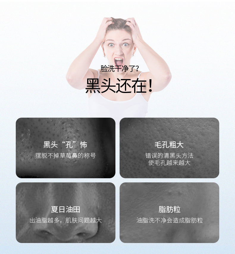 Raspador de limpieza de poros faciales